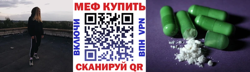 Купить закладку Кокаин  Меф  Гашиш  Нефтекумск
