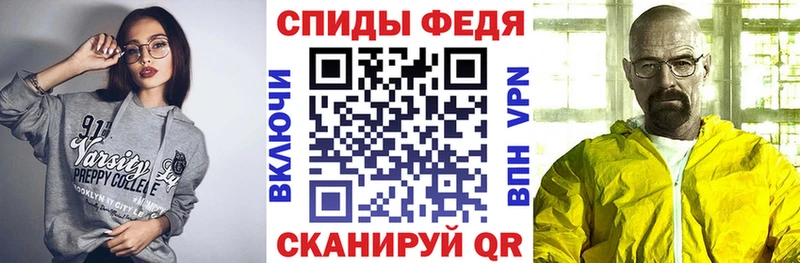 АМФЕТАМИН 97%  Купить  Нефтекумск 