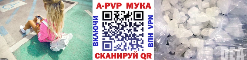 A PVP VHQ  Купить где  Нефтекумск 