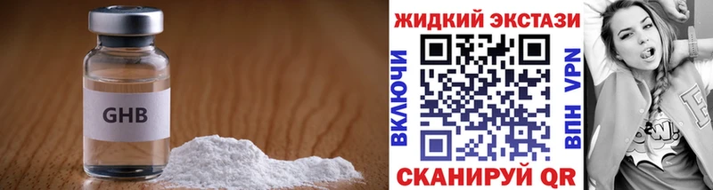 Купить  Нефтекумск  Бутират бутандиол 