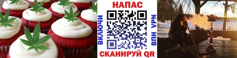 Купить закладки  Нефтекумск  Cannafood конопля 