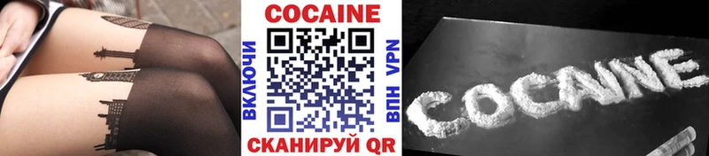 Купить  Нефтекумск  КОКАИН FishScale 