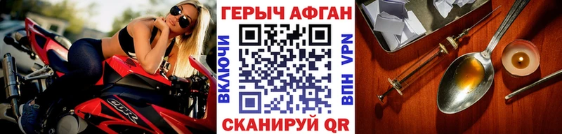 Купить  Нефтекумск  Героин VHQ 