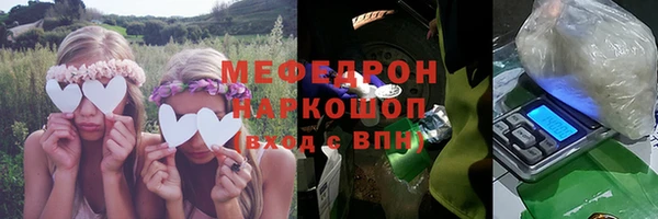 дистиллят марихуана Арсеньев