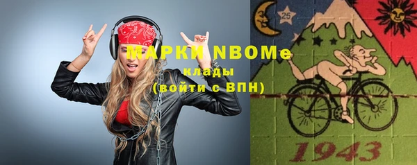 марки lsd Армянск