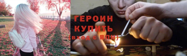 дистиллят марихуана Арсеньев