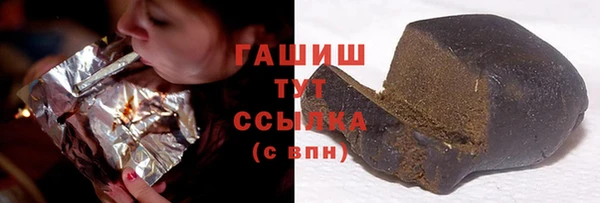 дистиллят марихуана Арсеньев