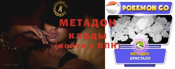 дистиллят марихуана Арсеньев