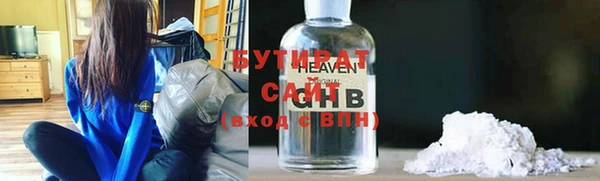наркотики Аркадак