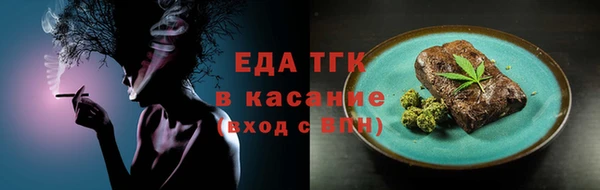 дистиллят марихуана Арсеньев