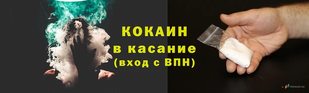 наркотики Аркадак