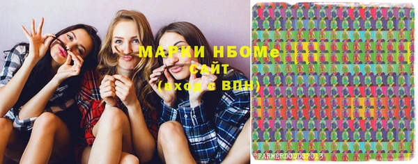 марки lsd Армянск