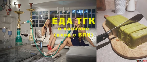 дистиллят марихуана Арсеньев
