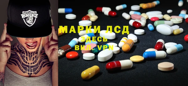 дистиллят марихуана Арсеньев