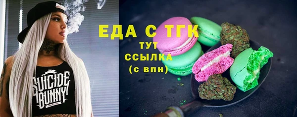 дистиллят марихуана Арсеньев