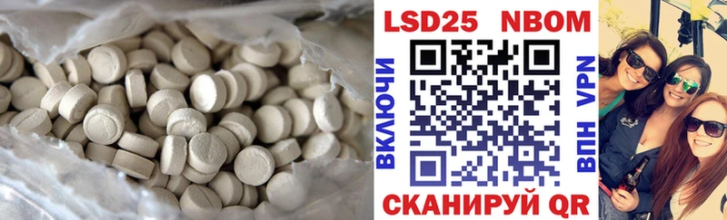 Купить закладки  Нефтекумск  LSD-25 экстази ecstasy 