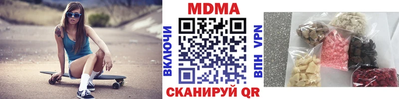 МДМА VHQ  Купить  Нефтекумск 