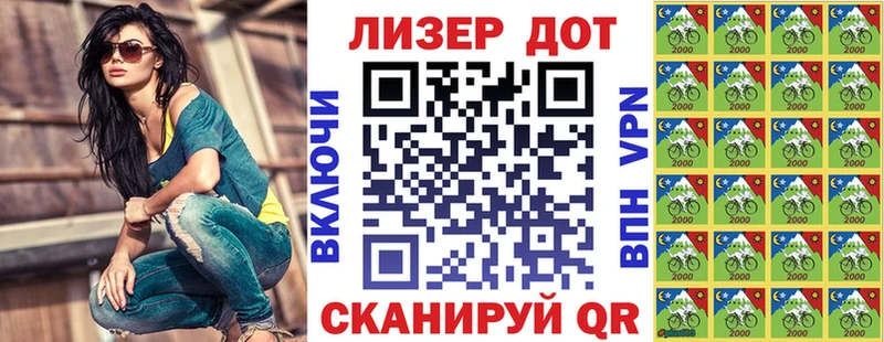 Наркотические марки 1,5мг  Купить  Нефтекумск 